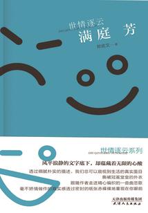 崩坏之铁血战歌
