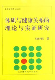 三个小妞闯沪记