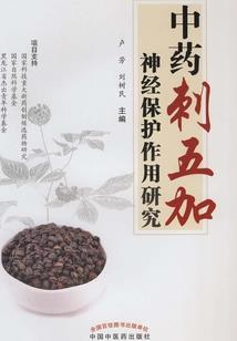 独傲武林