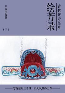 光明山脉