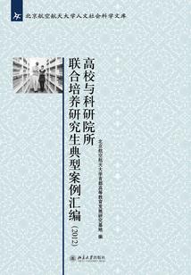 极恶的异世界幻想