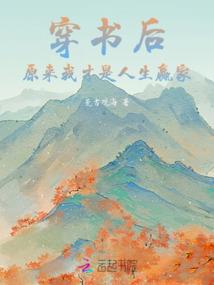 沈浩天的爱情故事