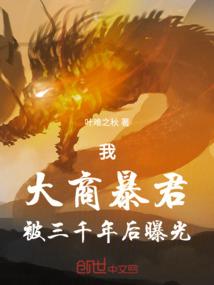 回合网游在末世
