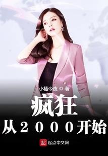 灵道无极