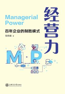 迷路爱情