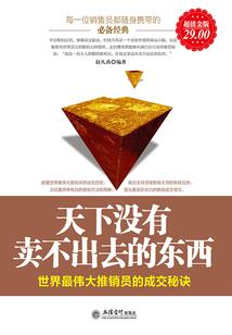 造梦迷宫