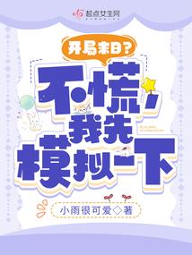 罪牢之人