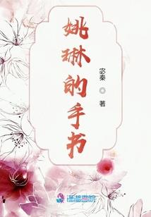 斗罗：开局反杀比比东