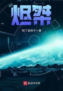 穿越成原始人后该怎么办