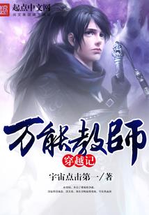 唯一纪元