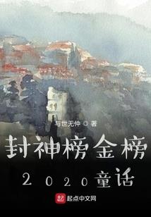 百面幻梦