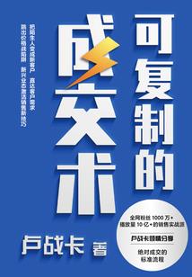 言浅情深