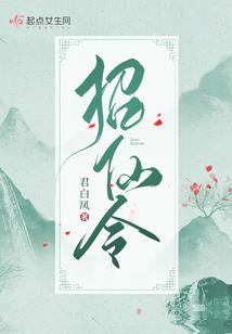 巫神之王