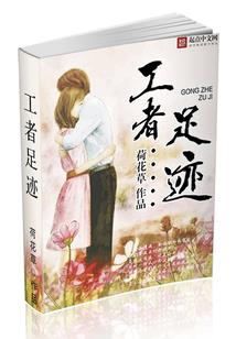 恰好的时光