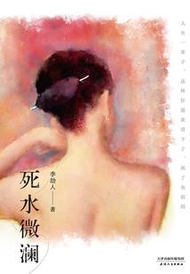 叮您有新的外卖订单