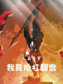 别走，我怕黑