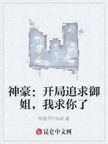网游之神级骷髅召唤师