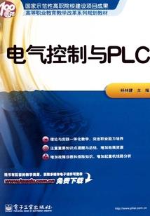 长安与黎