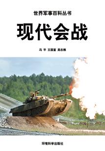 龙魂者之双龙传