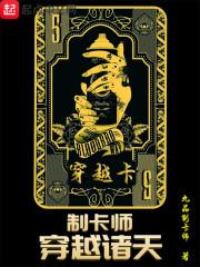 西游后传，大圣齐天