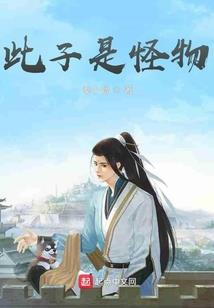 大运仙缘