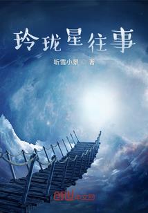 顾可妙斯