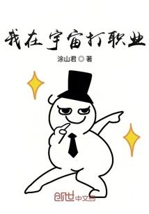 天星楼的传说