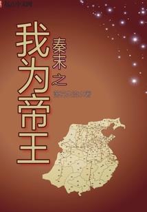 嗜血之魔
