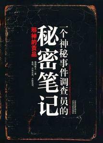 我爱上你啦