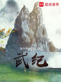 绝世蓬莱