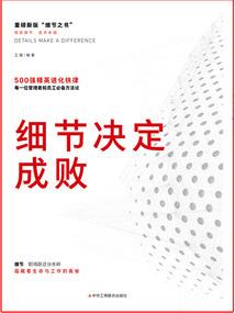 魔樱之恋
