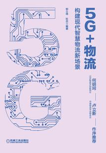 草木为深