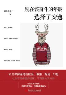 烛前夜话