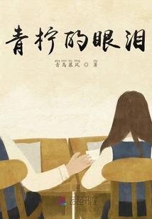逆命驭天