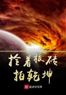鬼戒钟天