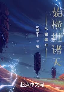 重生之我在王府讨生活