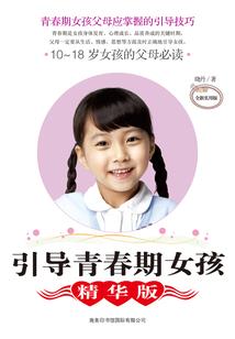 末影人日记刀剑神域