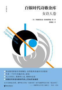 闵江里谜案之天下大劫