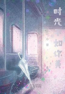 隐冥山龙王
