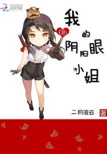 前世的缘之今生的恨