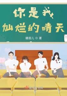 反派儿子未婚妻被抢？我偷主角家