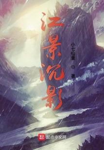 地壳之下，迷离的新能源