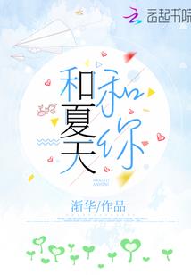 大道天河