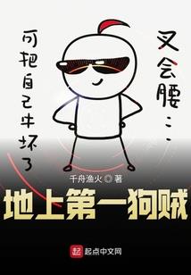 重回洪荒之神剑割天