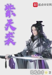 秦时明月之幻舞飘零