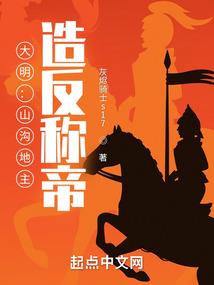 穿越红楼之潇湘故人