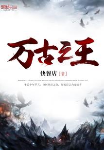 泣血花园