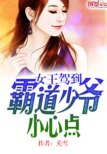一言不合就接吻