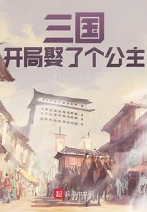太后的现代生活