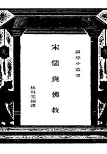腹黑学神宠养萌妻